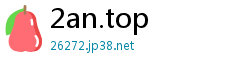 2an.top